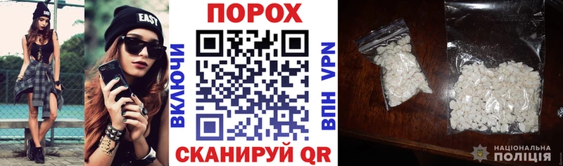 продажа наркотиков  Донской  Амфетамин VHQ 