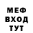 Метадон кристалл Ana Harhenko