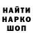 Метадон белоснежный Hayk Xanagyan