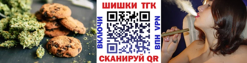 Cannafood конопля гидра Донской