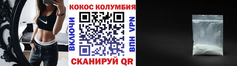 МЕГА маркетплейс Донской Cocaine Колумбийский