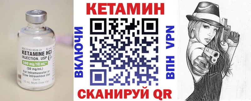 Кетамин ketamine  купить наркоту  kraken зеркало  Донской 