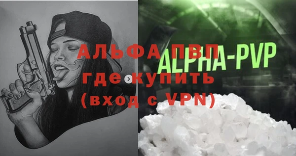 метадон Абаза