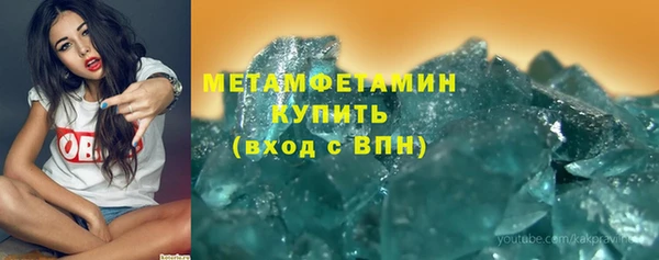 метадон Абдулино