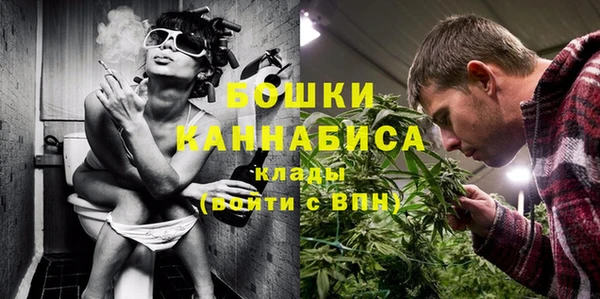 экстази Рославль