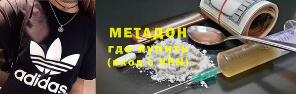 метадон Абаза