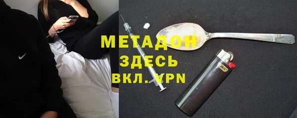 метадон Абдулино