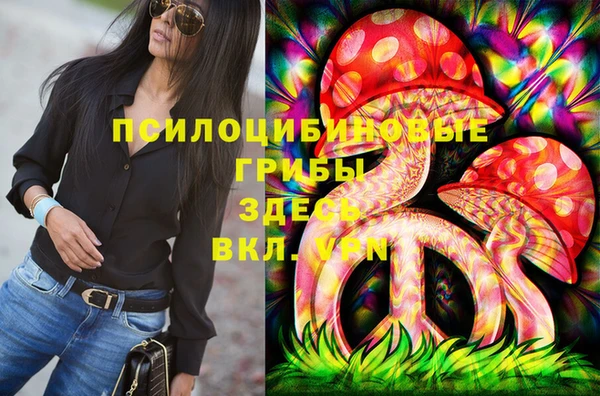 метадон Абдулино