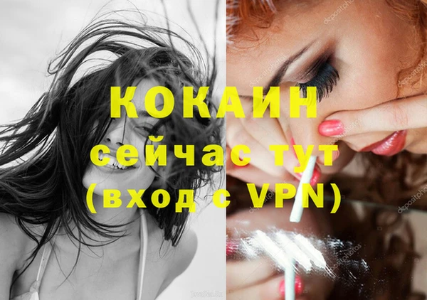 метадон Абдулино