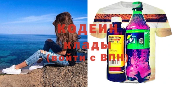 кокс Абинск