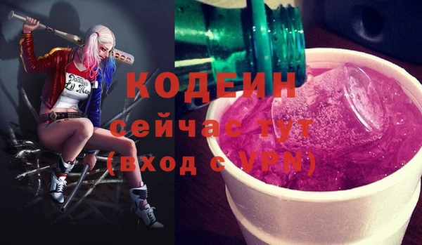 альфа пвп VHQ Воткинск