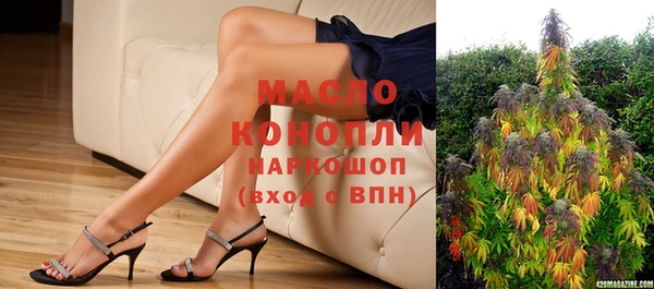 метадон Абдулино