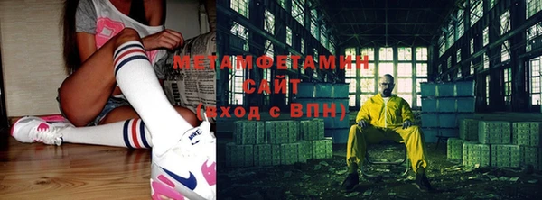 метадон Абдулино