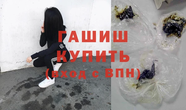 метадон Абдулино