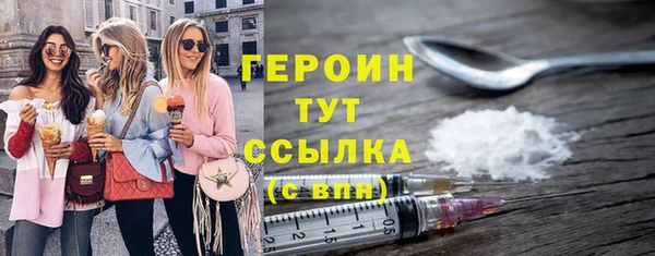 метадон Абдулино