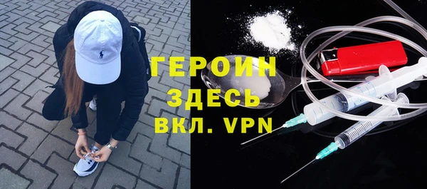 метадон Абаза