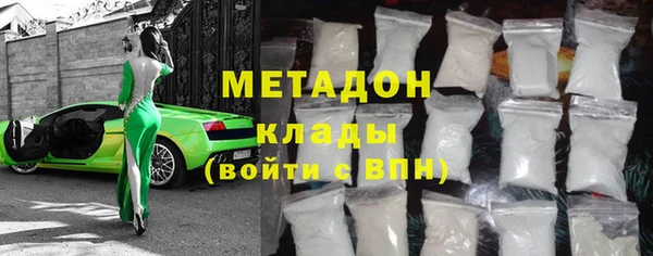 кокс Абинск