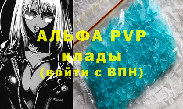 метадон Абаза