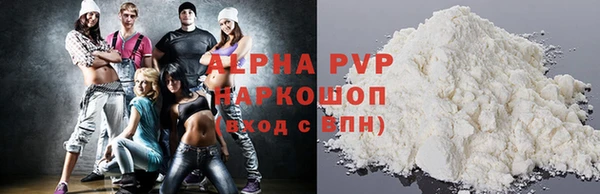 кокс Абинск
