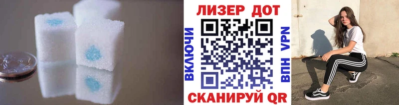 ЛСД экстази кислота  Донской 