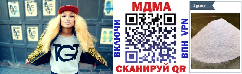 мега зеркало  Донской  МДМА crystal 