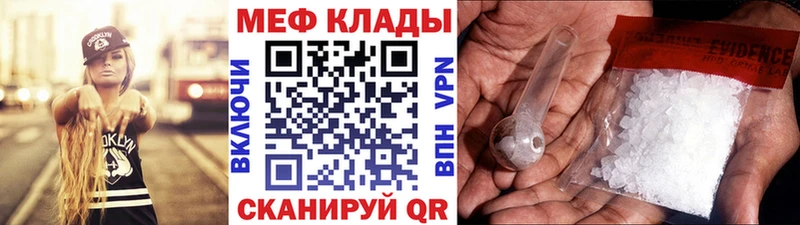 Мефедрон мяу мяу  площадка формула  Донской  blacksprut ссылка 