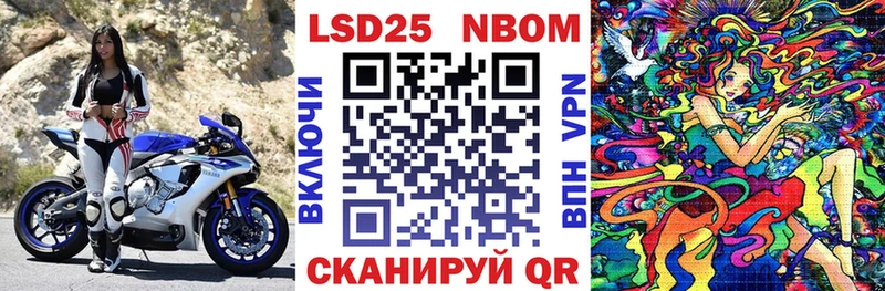 Марки 25I-NBOMe 1,5мг  Донской 